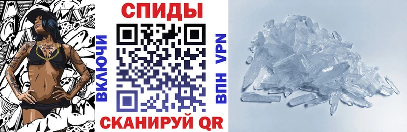 Amphetamine VHQ  Иноземцево 