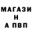Alfa_PVP кристаллы Tinfoyl lord