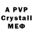 A PVP Crystall Deadpo0L