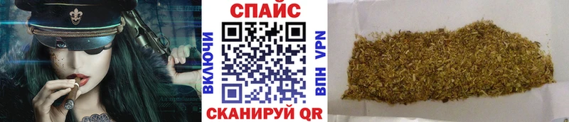 БУТИРАТ вода  что такое   Иноземцево 