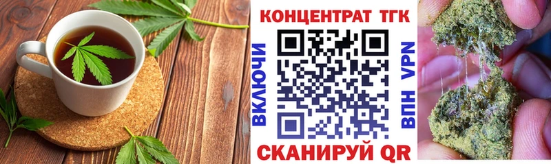 Печенье с ТГК марихуана Иноземцево