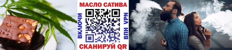 Canna-Cookies конопля  где найти   Иноземцево 