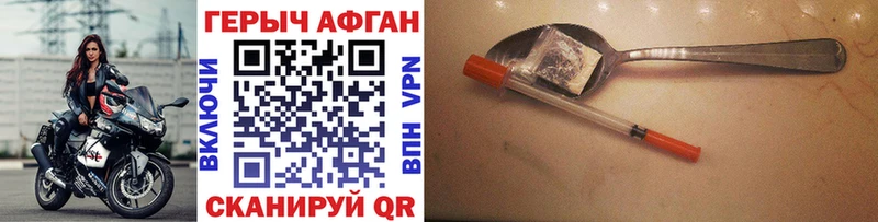 ГЕРОИН герыч  Иноземцево 