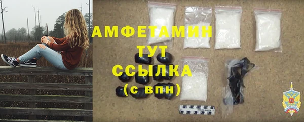 метамфетамин Балабаново