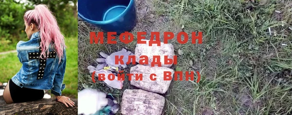 метамфетамин Балабаново