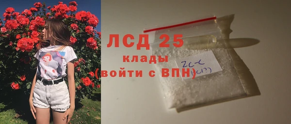 метамфетамин Балабаново