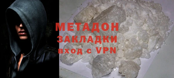 соль курить ск Балахна