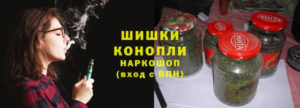 метамфетамин Балабаново