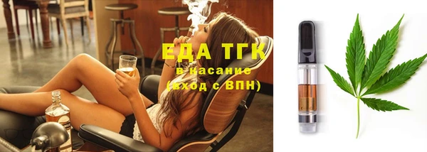 соль курить ск Балахна