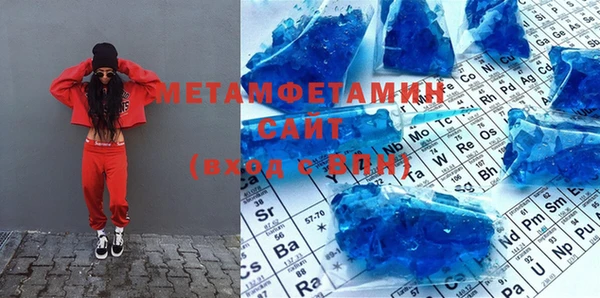 метамфетамин Балабаново