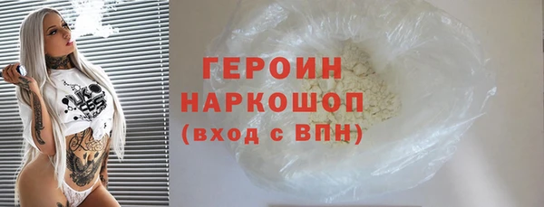 метамфетамин Балабаново