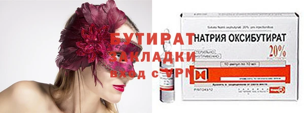ешки Баксан
