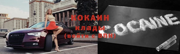 метамфетамин Балабаново
