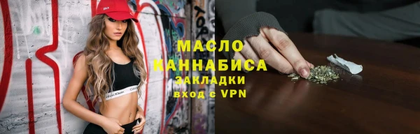 метамфетамин Балабаново