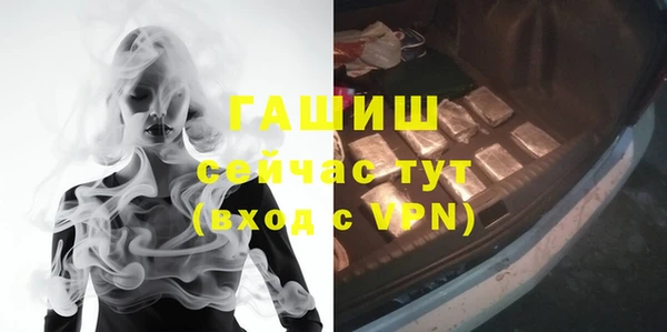 метамфетамин Балабаново