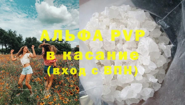 соль курить ск Балахна