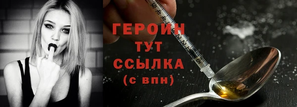 соль курить ск Балахна