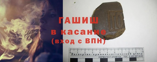 соль курить ск Балахна