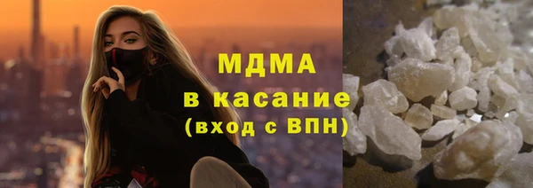 соль курить ск Балахна