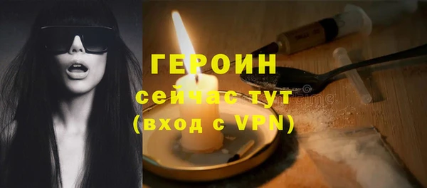 соль курить ск Балахна