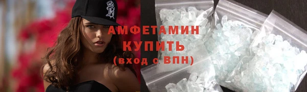 соль курить ск Балахна