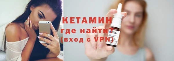 метамфетамин Балабаново