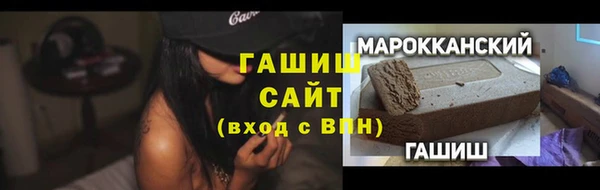 соль курить ск Балахна