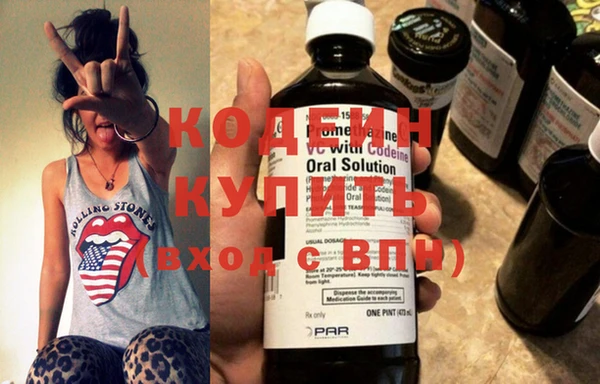 метамфетамин Балабаново