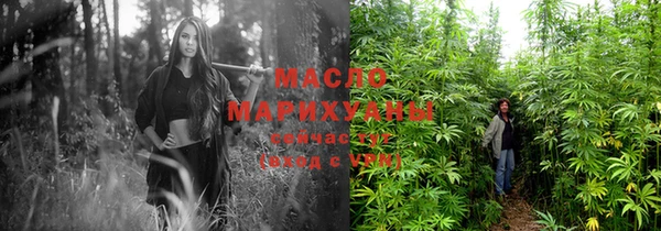 соль курить ск Балахна