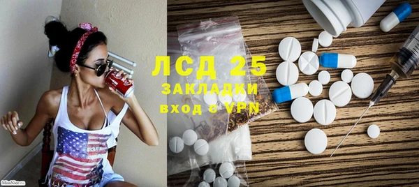 соль курить ск Балахна