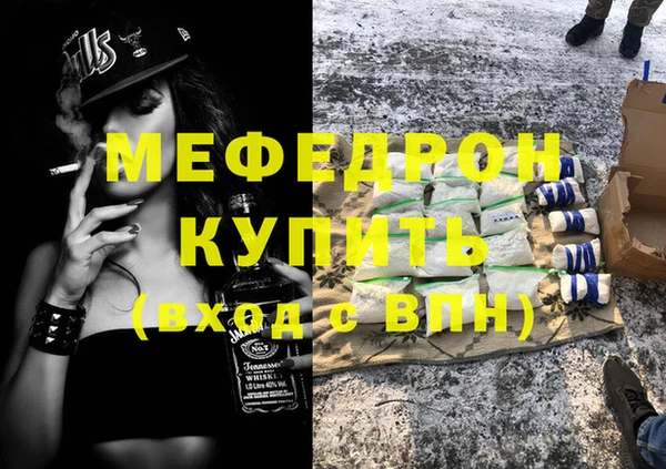 метамфетамин Балабаново
