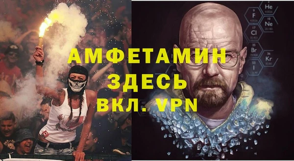 метамфетамин Балабаново