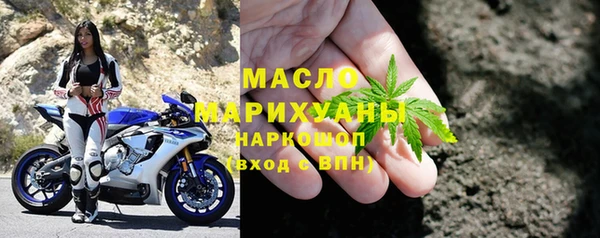 соль курить ск Балахна