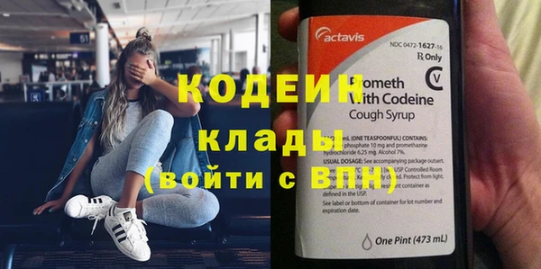 метамфетамин Балабаново