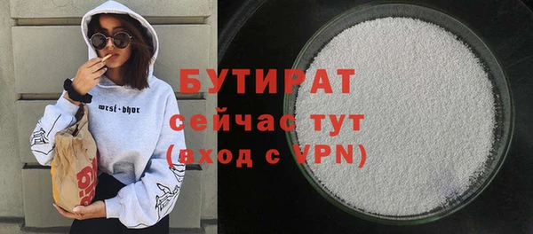 метамфетамин Балабаново