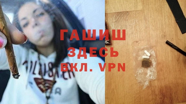 метамфетамин Балабаново