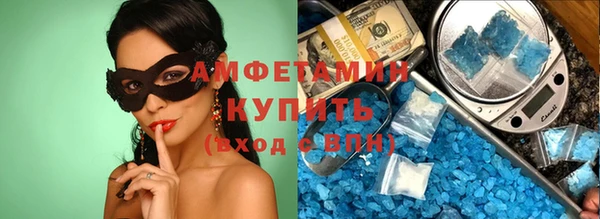 метамфетамин Балабаново