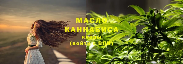 соль курить ск Балахна