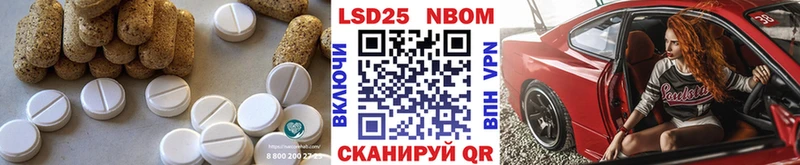 LSD-25 экстази ecstasy  Иноземцево 