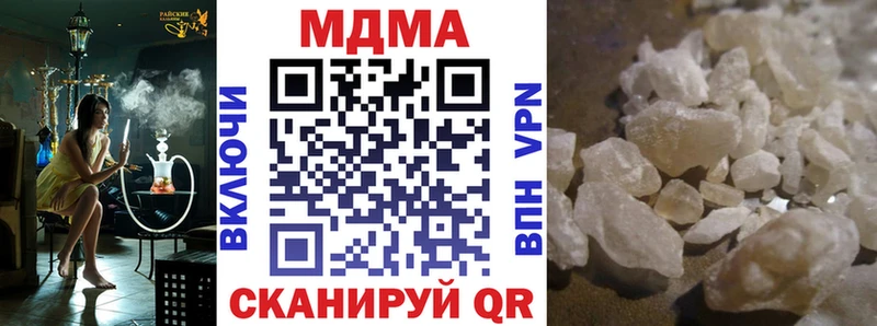 shop наркотические препараты  Иноземцево  МДМА crystal 