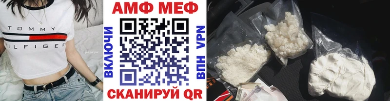 закладки  Иноземцево  Метамфетамин пудра 