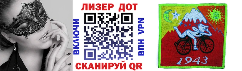 Марки N-bome 1500мкг  где купить наркотик  Иноземцево 
