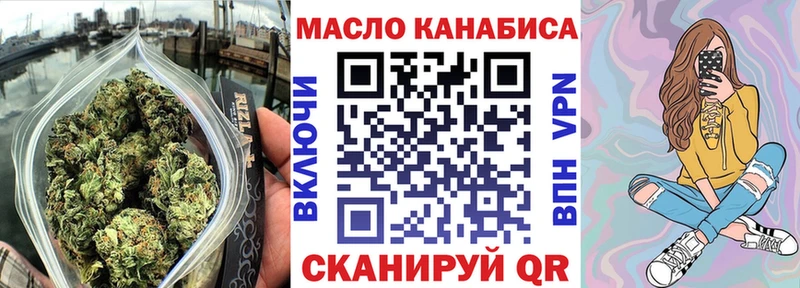 ТГК концентрат  наркошоп  Иноземцево 